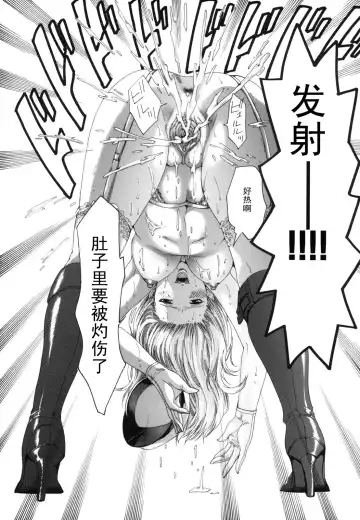 [Mizukami Ranmaru] Yasashiki Shiren Fhentai - Page 14