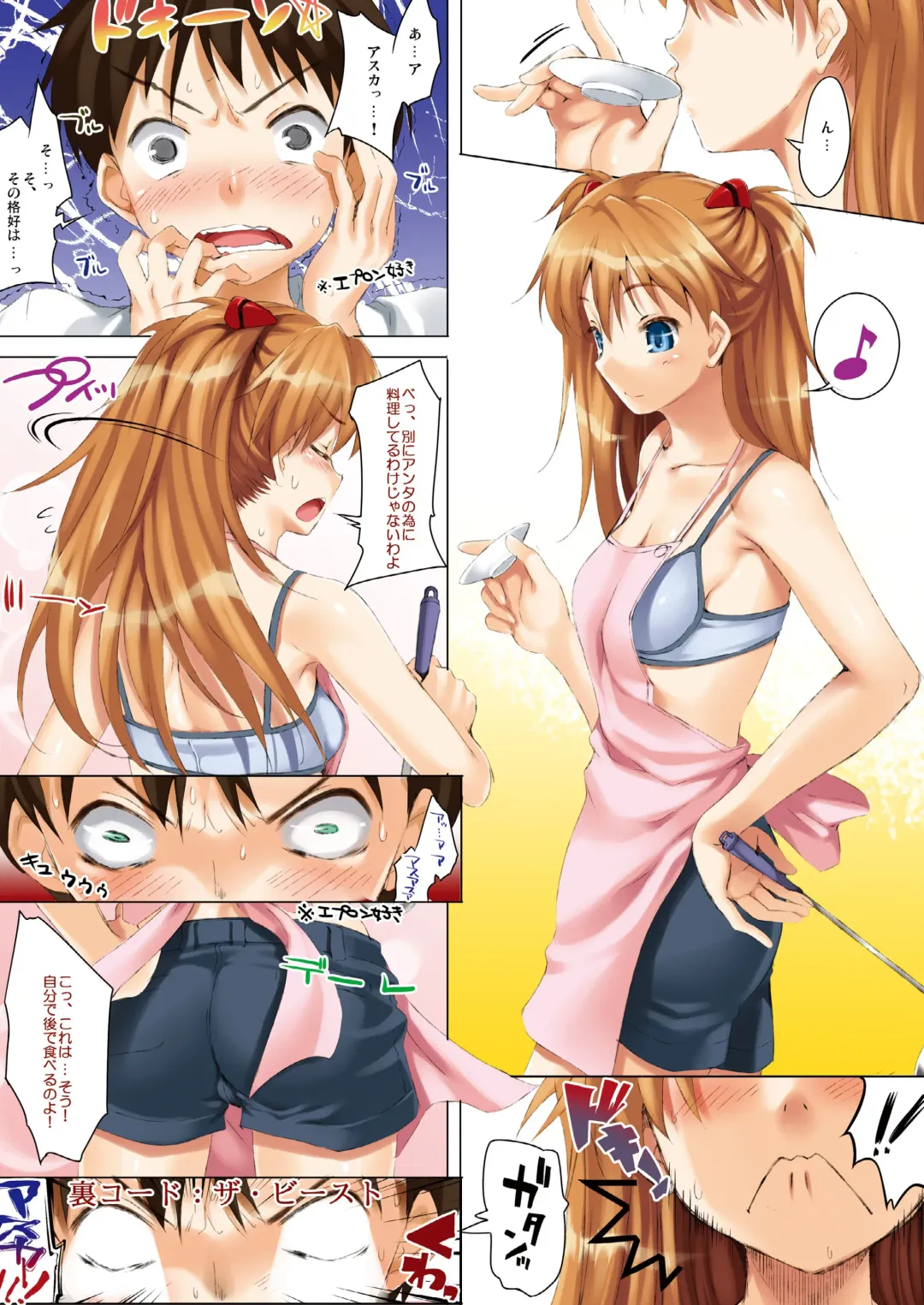 [Cle Masahiro] CL-eva Soushuuhen Fhentai - Page 9