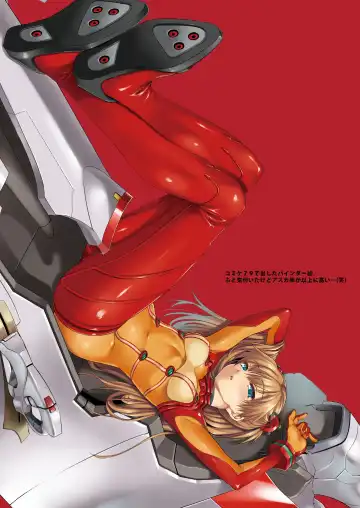 [Cle Masahiro] CL-eva Soushuuhen Fhentai - Page 19