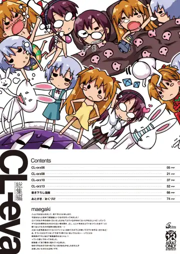 [Cle Masahiro] CL-eva Soushuuhen Fhentai - Page 2