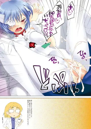 [Cle Masahiro] CL-eva Soushuuhen Fhentai - Page 48