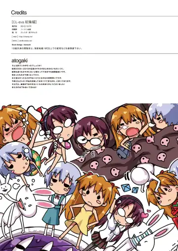 [Cle Masahiro] CL-eva Soushuuhen Fhentai - Page 73