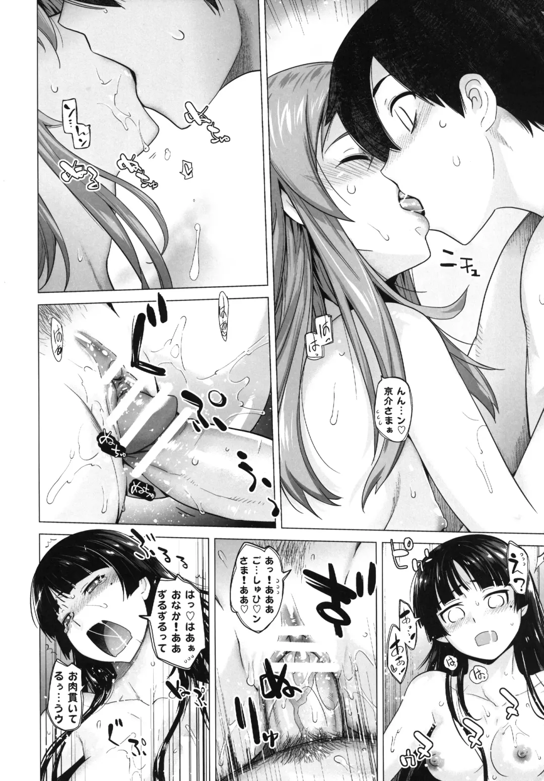 [Ootsuka Kotora] LOVE REPLICA 5 Fhentai - Page 19