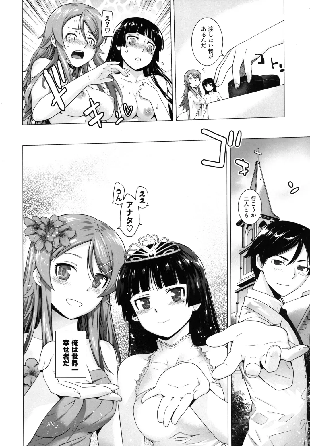 [Ootsuka Kotora] LOVE REPLICA 5 Fhentai - Page 41