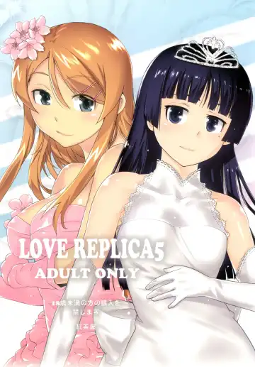 Read [Ootsuka Kotora] LOVE REPLICA 5 - Fhentai