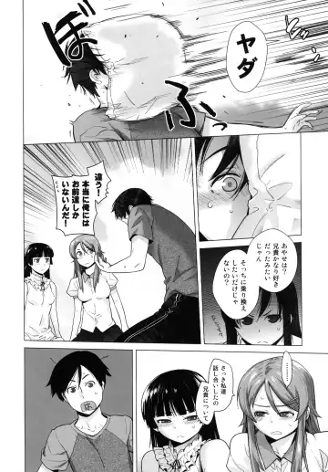 [Ootsuka Kotora] LOVE REPLICA 5 Fhentai - Page 13