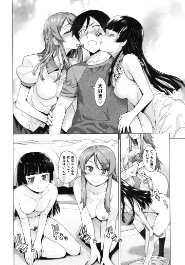 [Ootsuka Kotora] LOVE REPLICA 5 Fhentai - Page 15