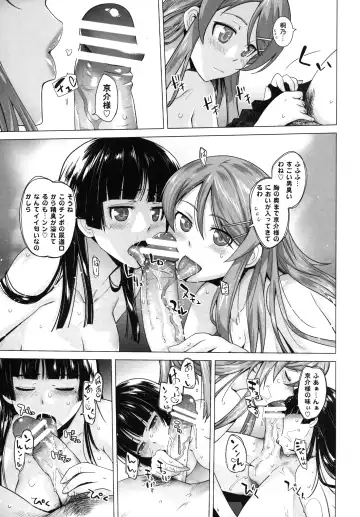 [Ootsuka Kotora] LOVE REPLICA 5 Fhentai - Page 16