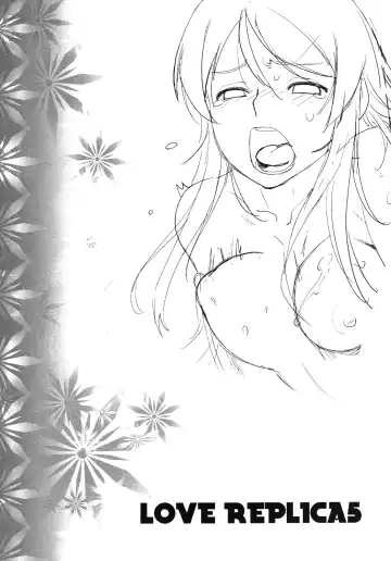 [Ootsuka Kotora] LOVE REPLICA 5 Fhentai - Page 3