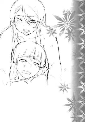 [Ootsuka Kotora] LOVE REPLICA 5 Fhentai - Page 4