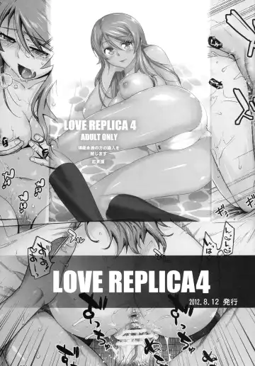 [Ootsuka Kotora] LOVE REPLICA 5 Fhentai - Page 44