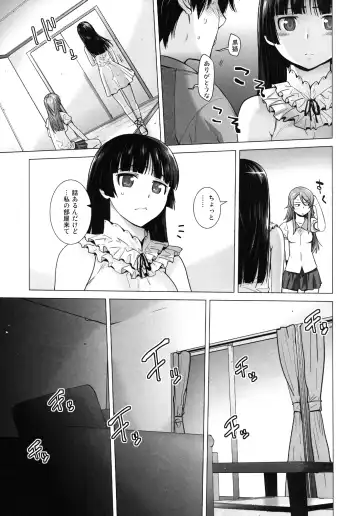 [Ootsuka Kotora] LOVE REPLICA 5 Fhentai - Page 8