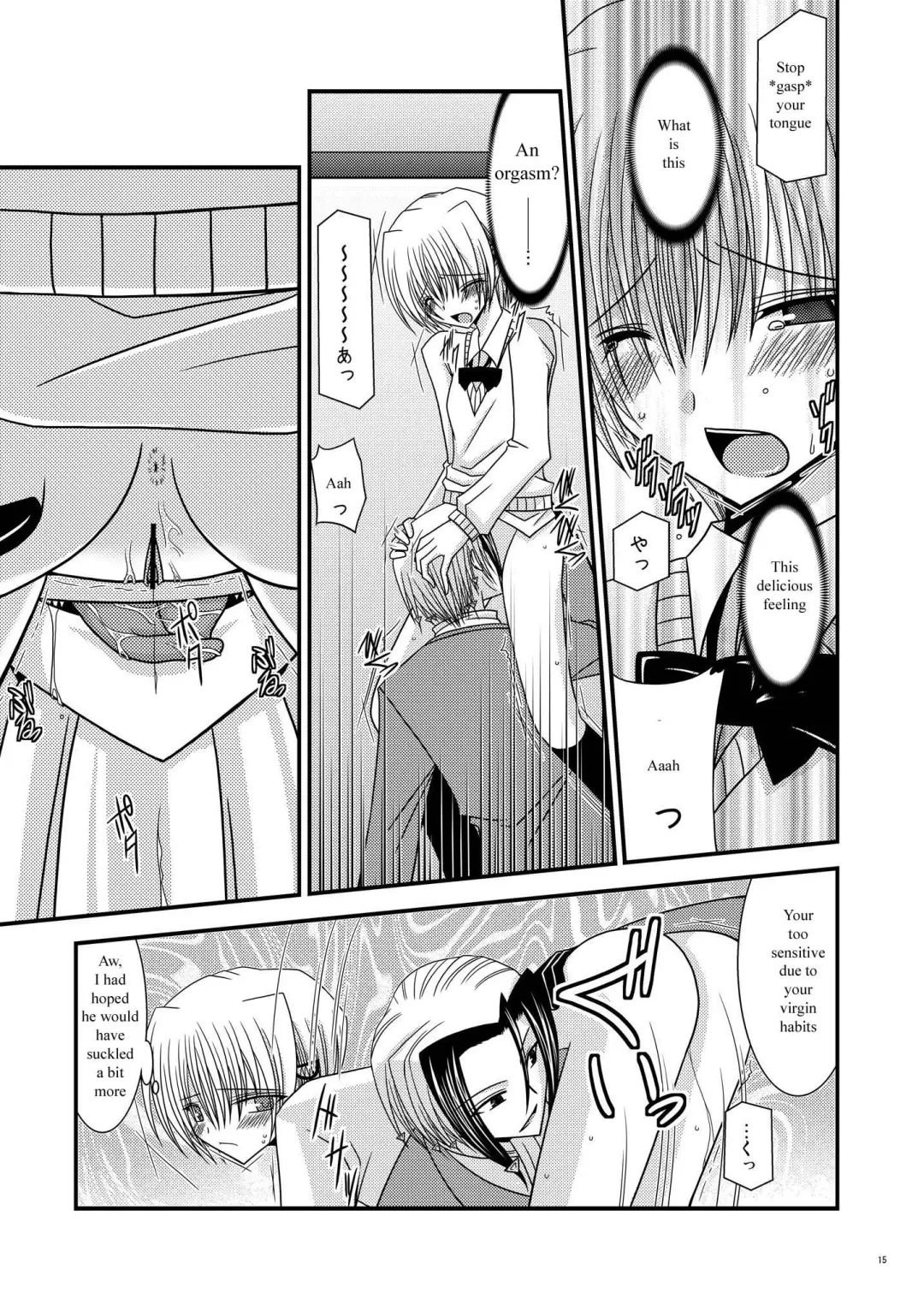 [Charu] Katsuragi Yako Choukyou ki Fhentai - Page 13