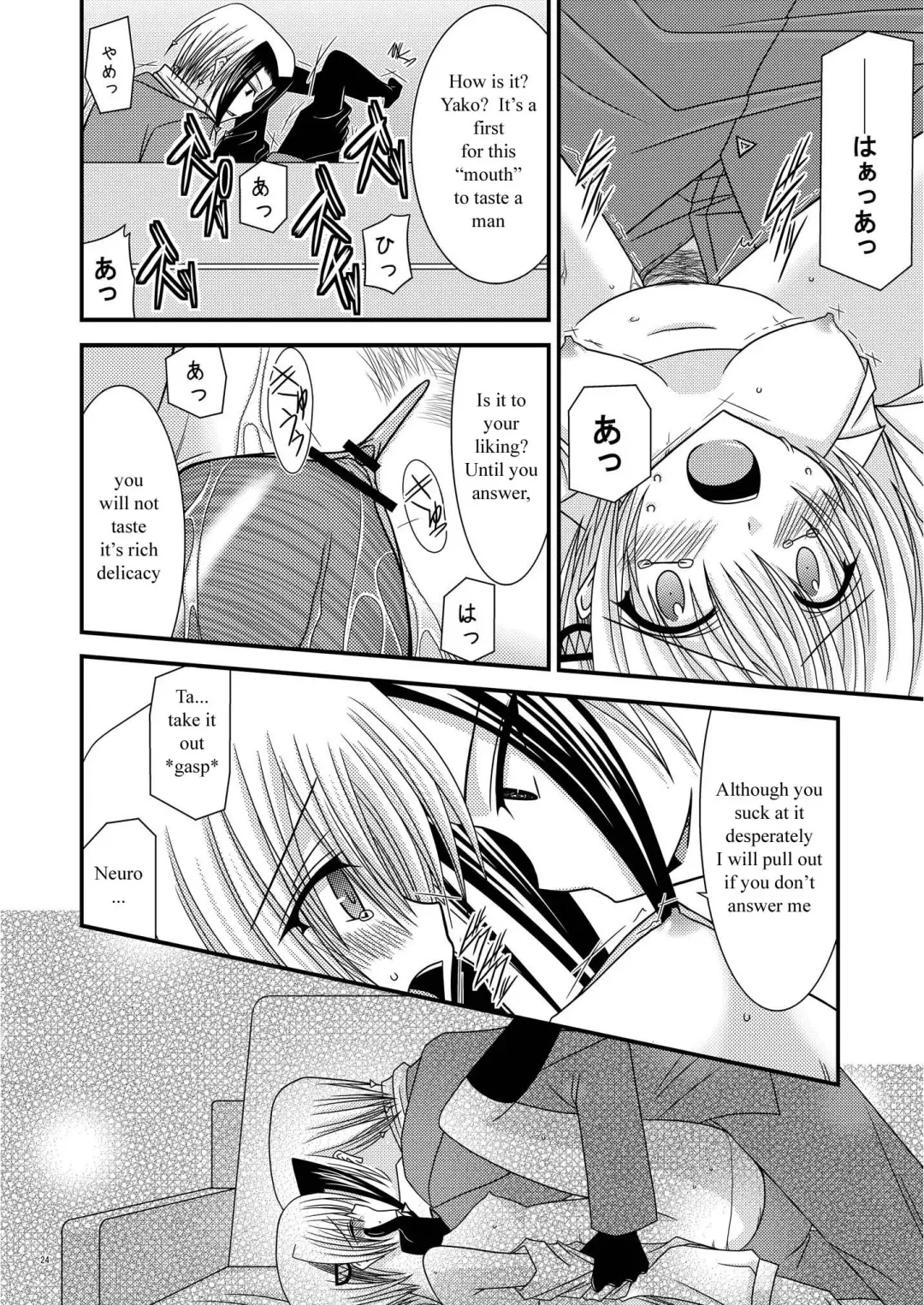 [Charu] Katsuragi Yako Choukyou ki Fhentai - Page 22
