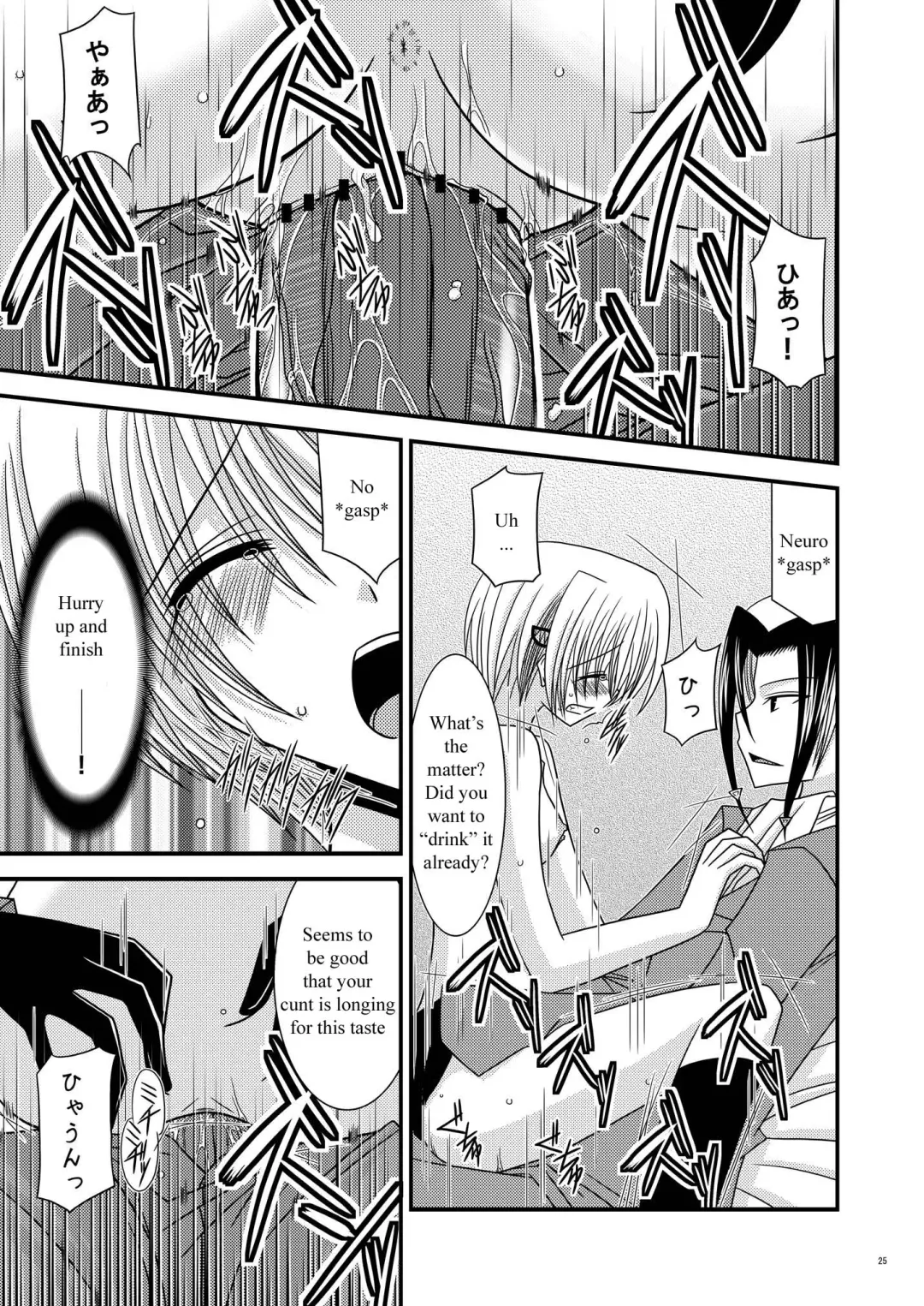 [Charu] Katsuragi Yako Choukyou ki Fhentai - Page 23