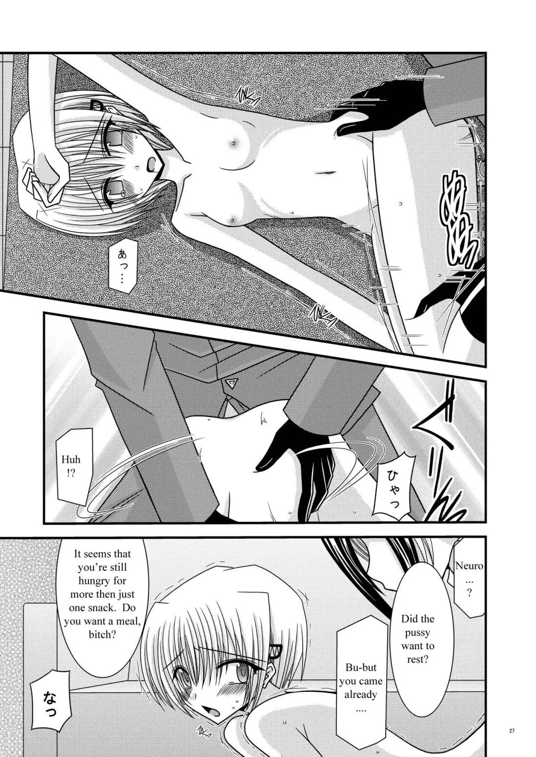 [Charu] Katsuragi Yako Choukyou ki Fhentai - Page 25