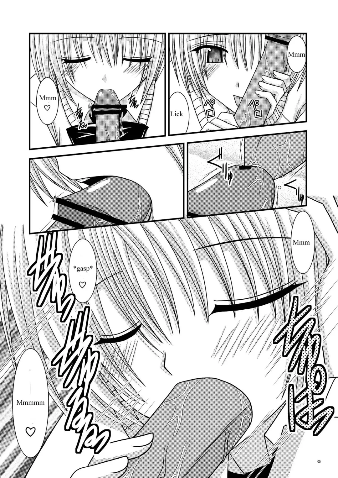 [Charu] Katsuragi Yako Choukyou ki Fhentai - Page 3