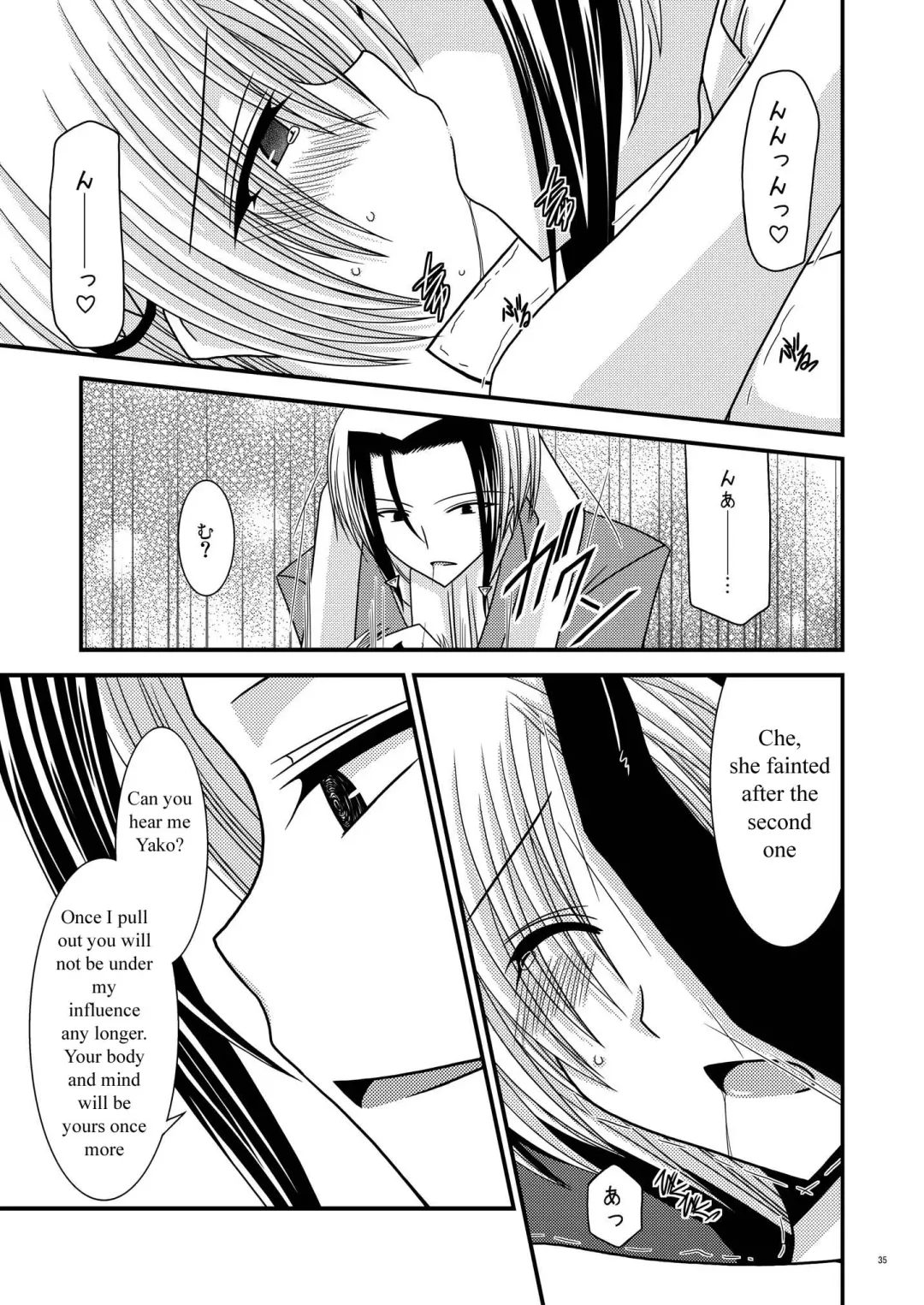 [Charu] Katsuragi Yako Choukyou ki Fhentai - Page 33