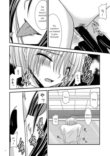 [Charu] Katsuragi Yako Choukyou ki Fhentai - Page 12