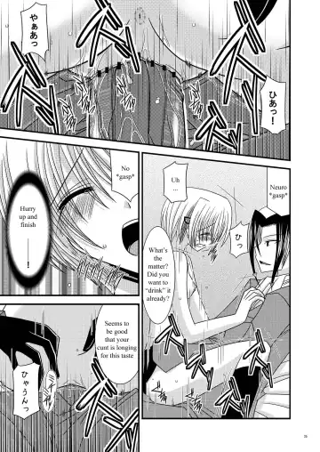 [Charu] Katsuragi Yako Choukyou ki Fhentai - Page 23