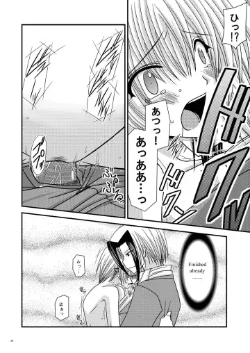 [Charu] Katsuragi Yako Choukyou ki Fhentai - Page 24