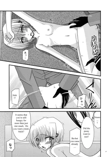 [Charu] Katsuragi Yako Choukyou ki Fhentai - Page 25