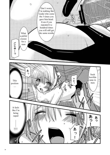 [Charu] Katsuragi Yako Choukyou ki Fhentai - Page 26