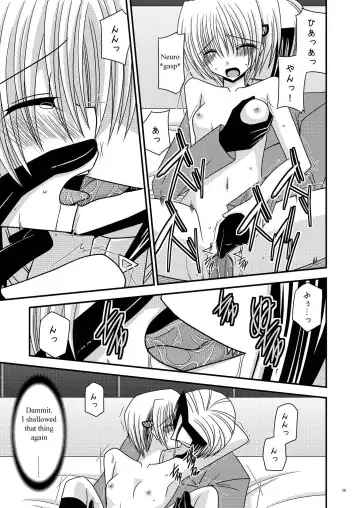 [Charu] Katsuragi Yako Choukyou ki Fhentai - Page 27