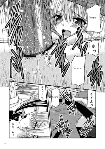 [Charu] Katsuragi Yako Choukyou ki Fhentai - Page 30