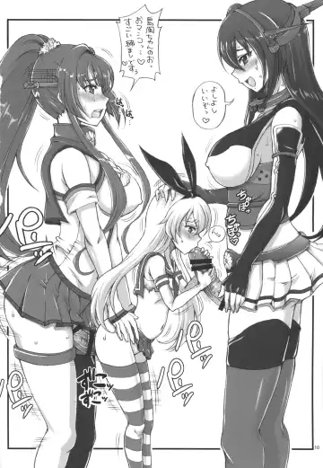[Tempo Gensui] Kantai Futa Yuri SEX Fhentai - Page 9