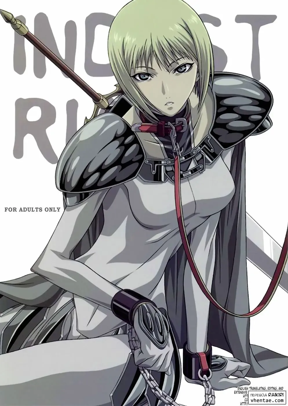 [Takapiko] Industrial Fhentai - Page 1