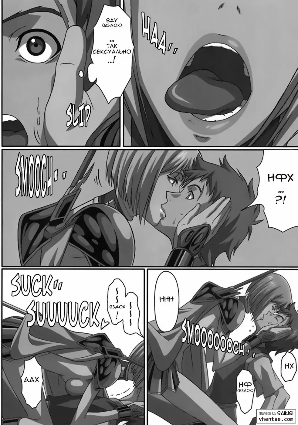 [Takapiko] Industrial Fhentai - Page 12