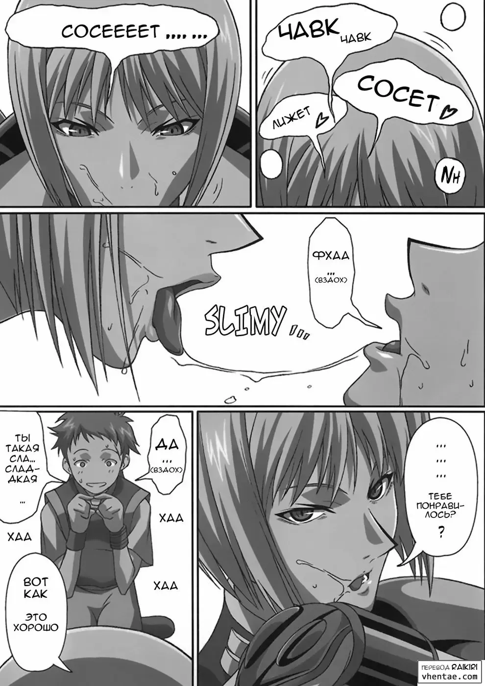 [Takapiko] Industrial Fhentai - Page 13