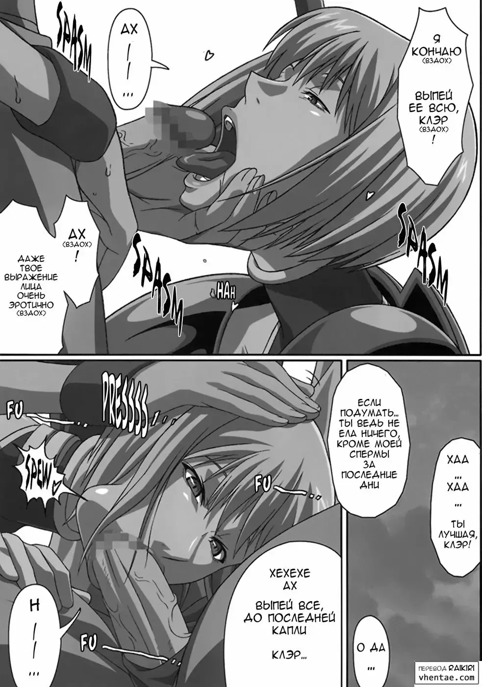 [Takapiko] Industrial Fhentai - Page 15
