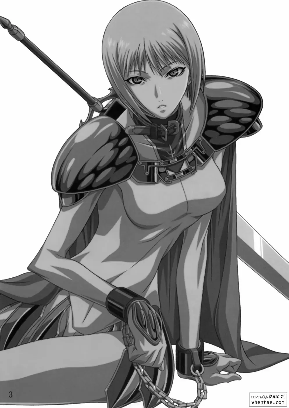 [Takapiko] Industrial Fhentai - Page 2