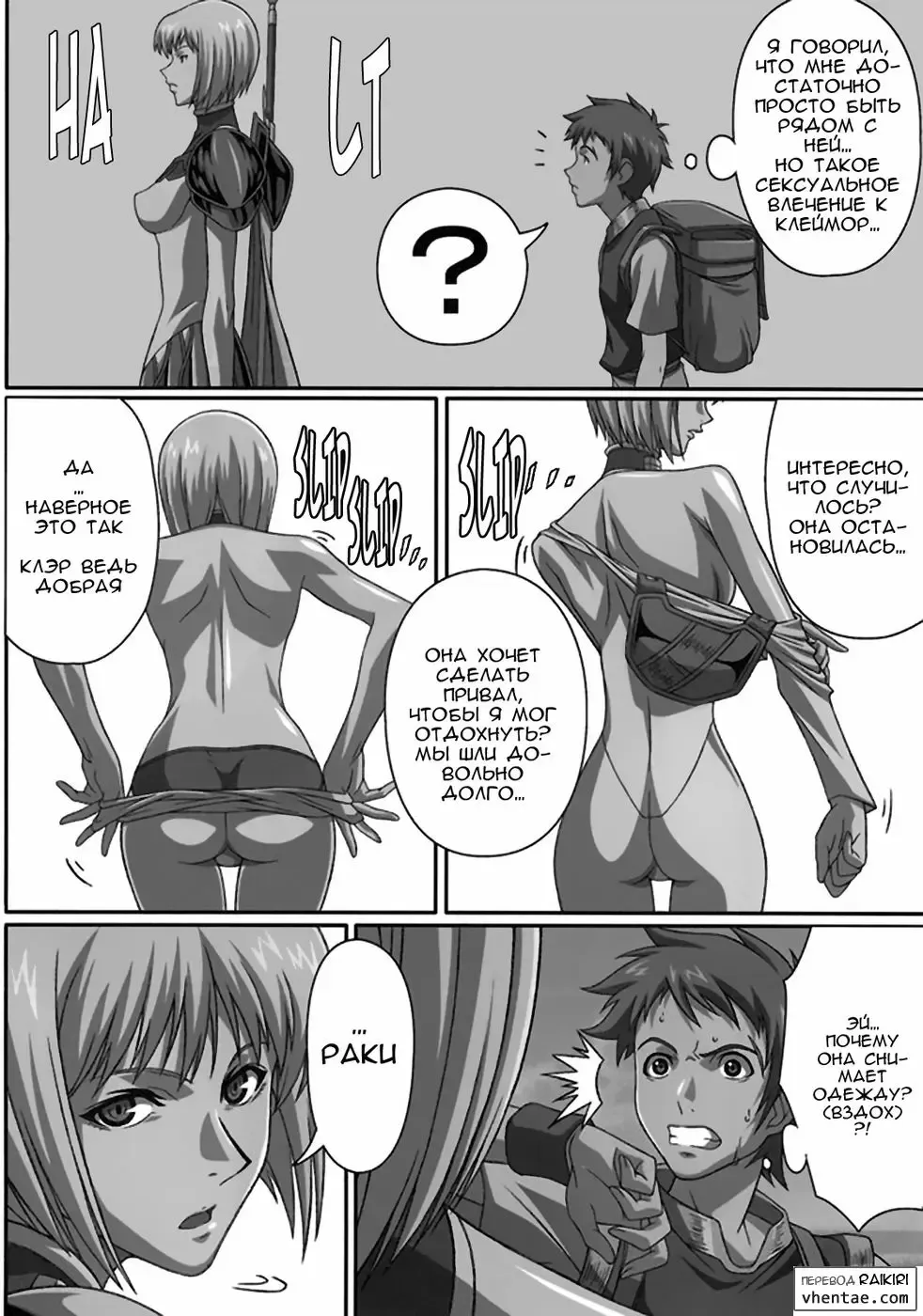 [Takapiko] Industrial Fhentai - Page 4