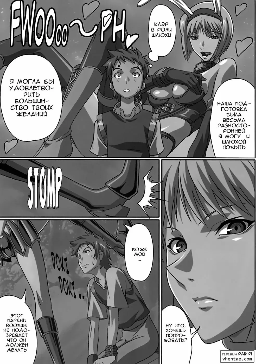 [Takapiko] Industrial Fhentai - Page 9
