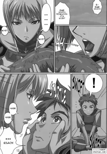 [Takapiko] Industrial Fhentai - Page 11