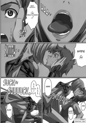 [Takapiko] Industrial Fhentai - Page 12