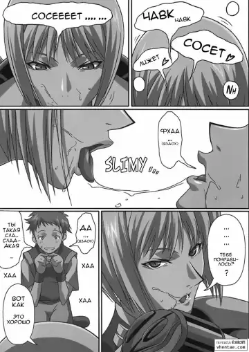 [Takapiko] Industrial Fhentai - Page 13