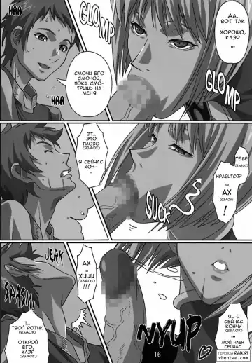 [Takapiko] Industrial Fhentai - Page 14