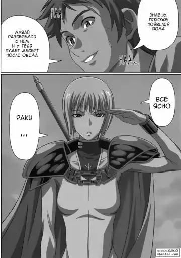 [Takapiko] Industrial Fhentai - Page 16