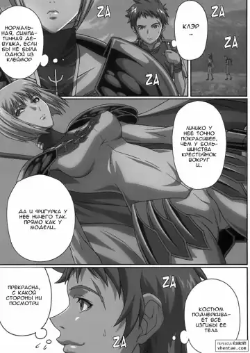 [Takapiko] Industrial Fhentai - Page 3