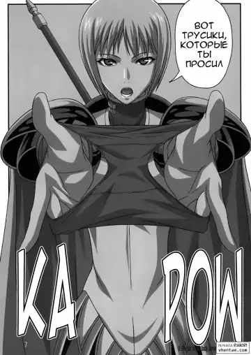 [Takapiko] Industrial Fhentai - Page 5