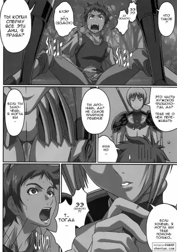 [Takapiko] Industrial Fhentai - Page 8