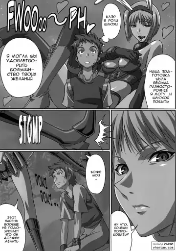 [Takapiko] Industrial Fhentai - Page 9