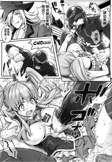 [Izumi - Reizei] T-19 Choiiiii Fhentai - Page 17