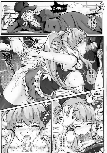 [Izumi - Reizei] T-19 Choiiiii Fhentai - Page 27