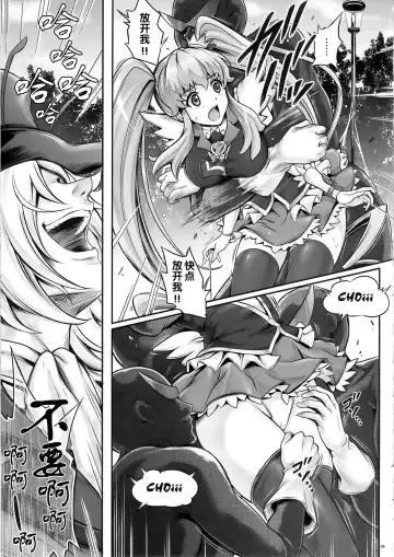 [Izumi - Reizei] T-19 Choiiiii Fhentai - Page 5