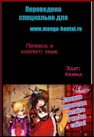 [Nanno Koto] Imouto-tachi no Sasayaki - Little sisters Whisper. Ch. 1-8 Fhentai - Page 24